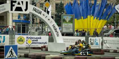 День Независимости Украины 2013, фото 45